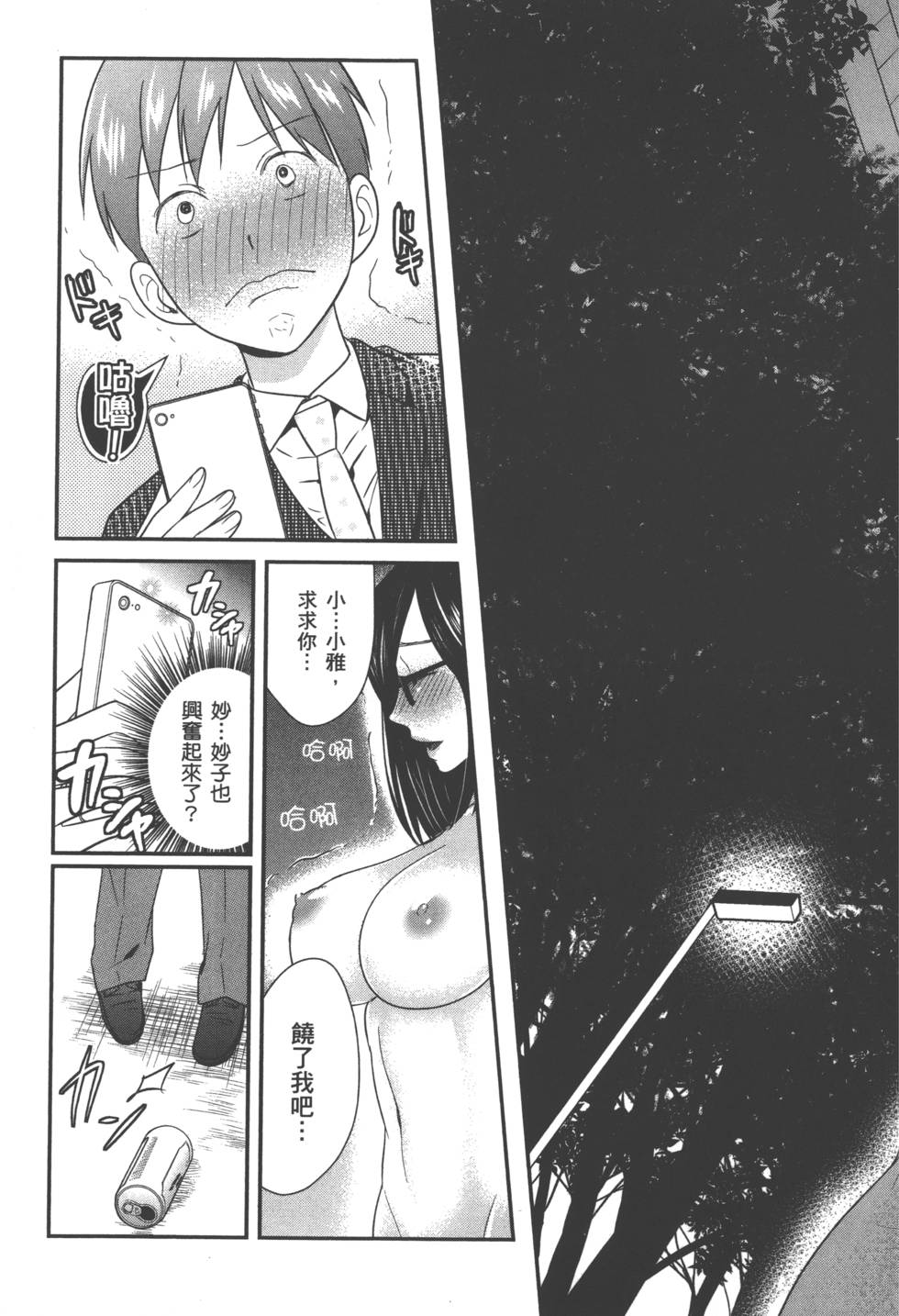seemh-070-41acb[1